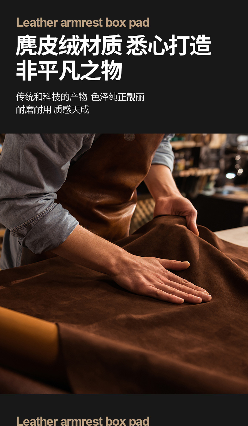 麂皮绒AL_02