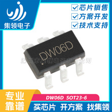 M DW06D DW06 XB5306A 3160 һ늳س늱oоƬIC
