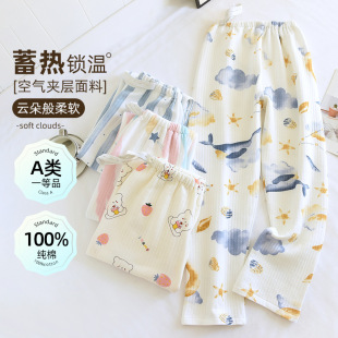 Happy Moon Wholesale Class A Pure Cotton Pants Winter Air Cotton Sandwich Adjustable Belt Pregnant Women's Pajamas