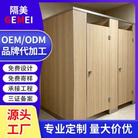 卫生间隔断;卫浴挂件套件