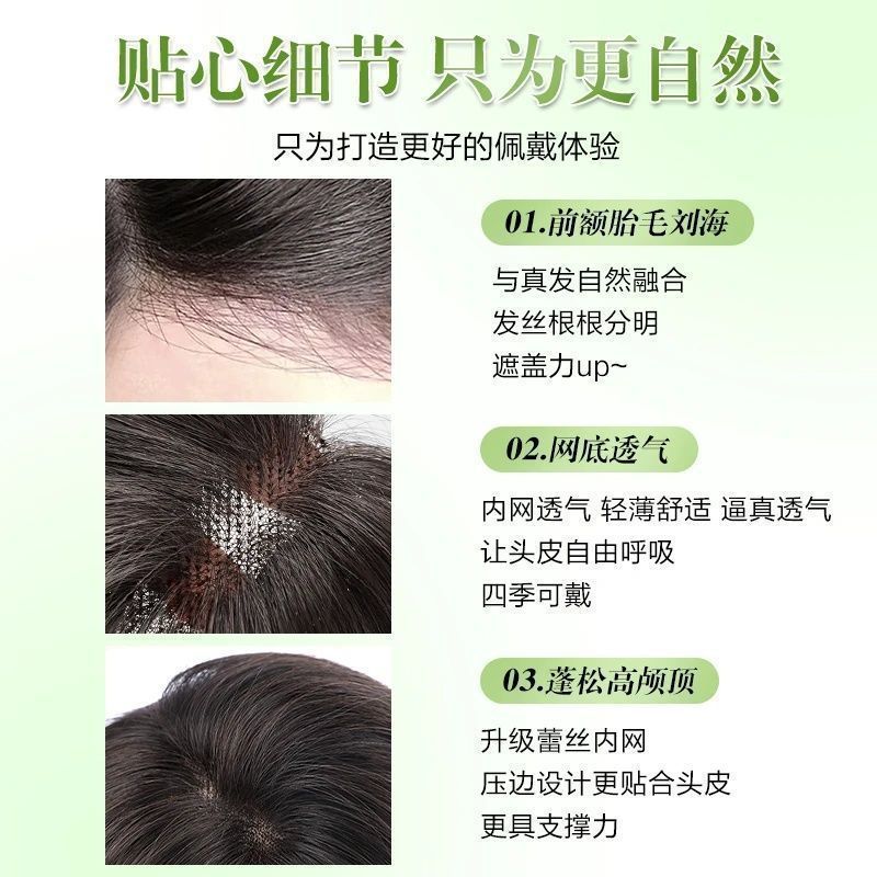 【冰感玉晶】假发女高颅顶神器发饰假刘海刘海假发头顶补发片|undefined