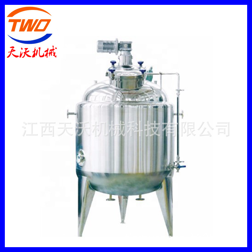 卫生级果汁饮料液体食品乳化搅拌电加热保温双层不锈钢调配罐加工