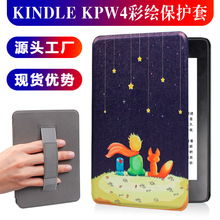 适用Kindle paperwhite4彩绘保护套KPW4电子书阅读器手持保护壳