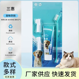 口腔清洁;牙刷;一次性牙刷