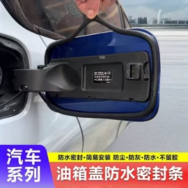 车用密封条;门窗密封条;橡胶密封条