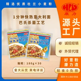 待煮面条;方便面类