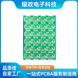 SMT贴片;COB邦定;PCB电路板