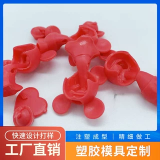 环保塑料成品半成品模型塑料拼装模型小玩偶定制玩具零件批量生产