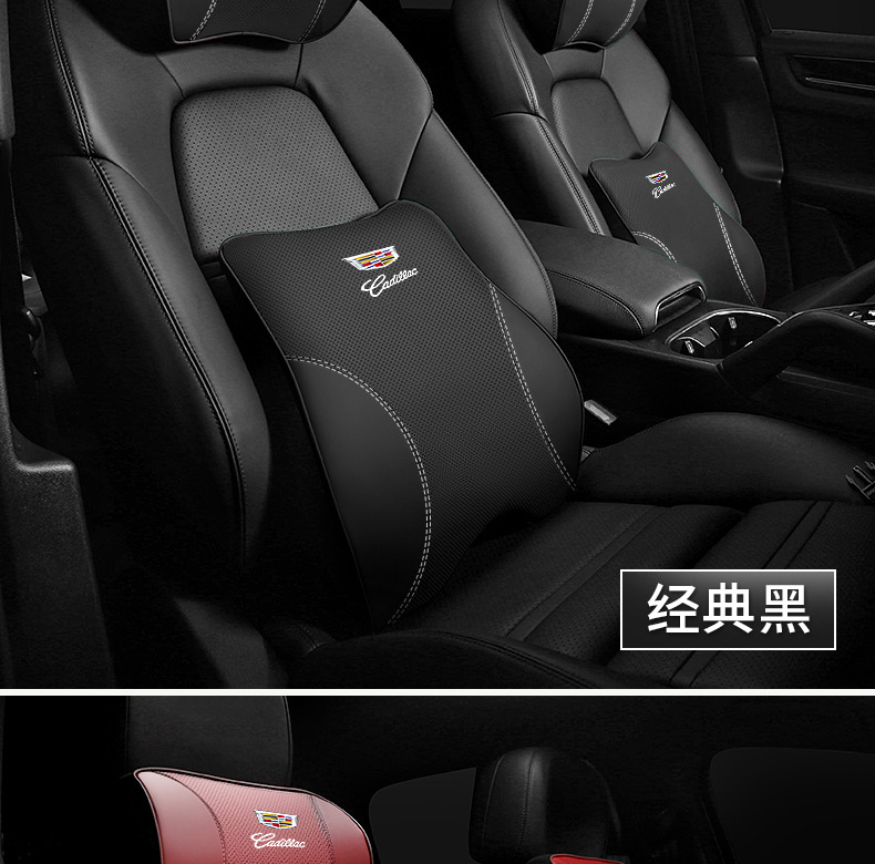 Suitable for Cadillac Leather Headrest Ct4Ct5 Ct6 Xt5 Xt4 Car Lumbar Cushion Seat Neck Pillow