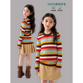 外贸可机洗女童彩红条精纺羊毛针织衫宝宝修身打底毛衣羊绒不起球