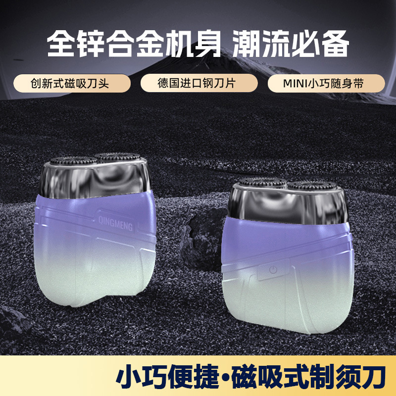 Alloy Razor Multifunctional Men's Portable Grooming Razor Small Rubik's Cube Gift Box for Boyfriend and Father L8