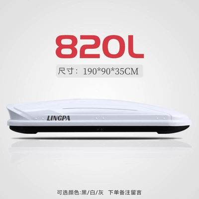 Capacity Sunken Type, Roof box - no-punching-required-round-head-820l-single-box-without-rod-1909035cm