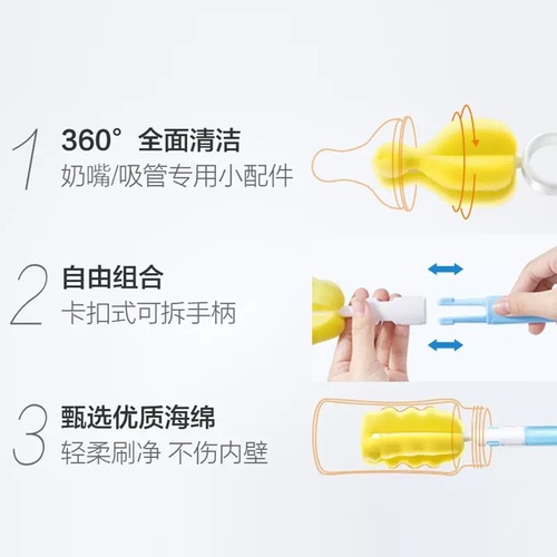 Zichu multifunctional bottle washing brush, straw cleaning brush, baby pacifier brush, sponge cleaning brush set, 6-piece set