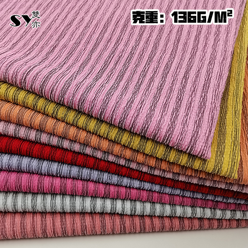 针织条纹色织泡泡皱布高弹力女装T恤连衣裙面料吊带衫时装