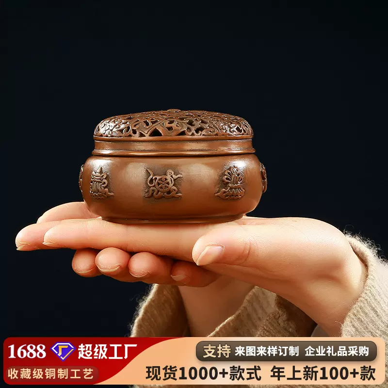 铜香炉摆件紫铜熏香炉工艺品香具八宝熏炉