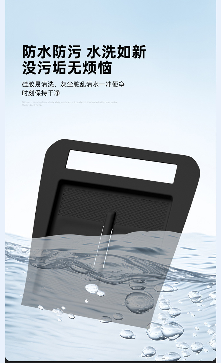 Suitable for 25 Models of Denza N8L Wireless Charging Silicone Anti-Slip Mat, Central Control Protection, Car Accessories, Interior Modification Parts