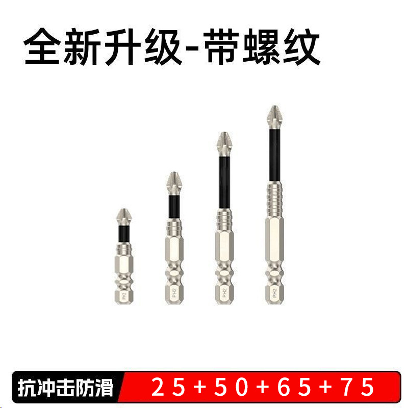 내충격성 [25-50-65-70] 고객전용 - 4팩