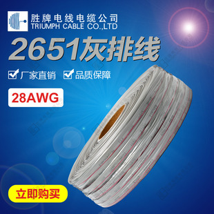 ���Ƅ���UL2651�ž� �՚�ը偃Ȳ��þ� 28AWG/4P �t߅����