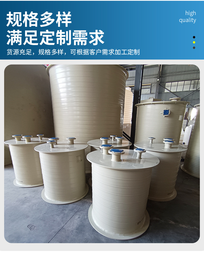 PPH立式储罐详情页1_05