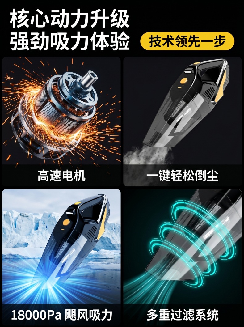 Car vacuum cleaner for home and car use, wireless, convenient, handheld, rechargeable, with lighting, high-power, powerful dust remover