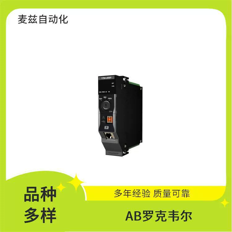 Переключатель ROCKEWLL AB Rockwell Z-18210