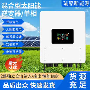 3-6kw IP65���̫�����׃������ɁK�C̫��ܳ���|���� CT����