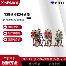 反应釜;搅拌机;蒸发器