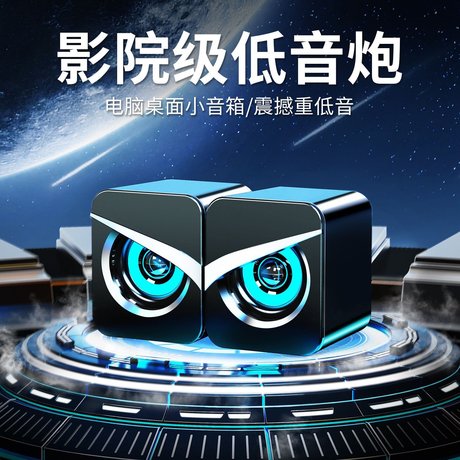 Small Speaker Audio Mini Wired Desktop Computer Desktop Notebook Audio High Quality Lighting One Piece Free Shipping