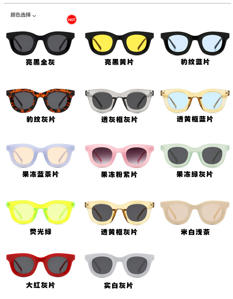 70g Weight UV400 Protection Lens Material Outdoor, Travel, Party, Fishing Occasion Women'S, Men'S, Unisex Gender Hip-Hop, Retro, Fashion, Simple Style Style Grey, White, Red, Green, Fluorescent Green, Blue, Yellow, Black Color Hip-Hop Retro Fashion UV400 Protection Women's Sunglasses 5
