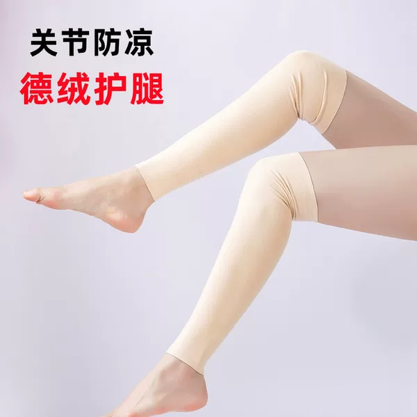Velvet de leggings spring and summer women's thin over-the-knee socks knee cover cold-proof warm non-slip old cold leg joint protection
