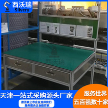 防静电流水线工作台铝型材实验室操作台双层车间工业设备厂家定制