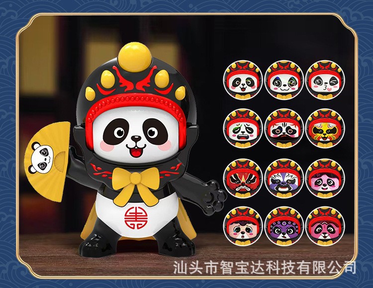 노란색-(색상 상자) 나비 넥타이 사천 오페라 팬더 얼굴 변경