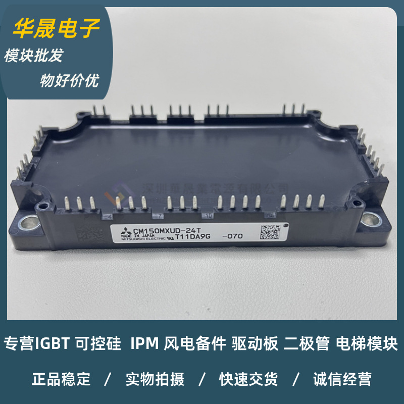 CM150MXUD-24T CM75MXUC-24T1 CM100MXUC-24T1 CM1150MXUC-24T1