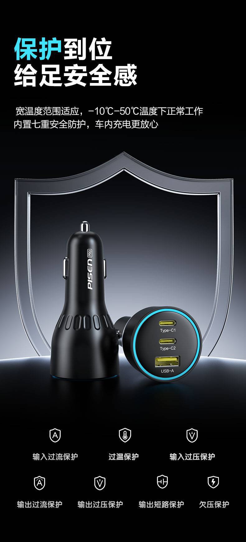 Pisen 65W Multi-Port Fast Charging Car Charger USB Car Fast Charger Dual Cigarette Lighter Pd Fast Charging for Apple 17
