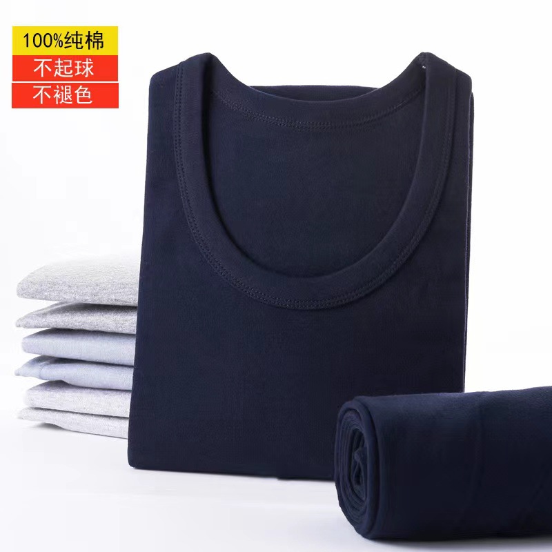 Ropa interior cálida para hombres, suéter de algodón puro, fondo de mediana edad, papá, chaqueta de otoño, pantalones de invierno, chaqueta de invierno