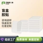 定制亚克力透明气球双面胶