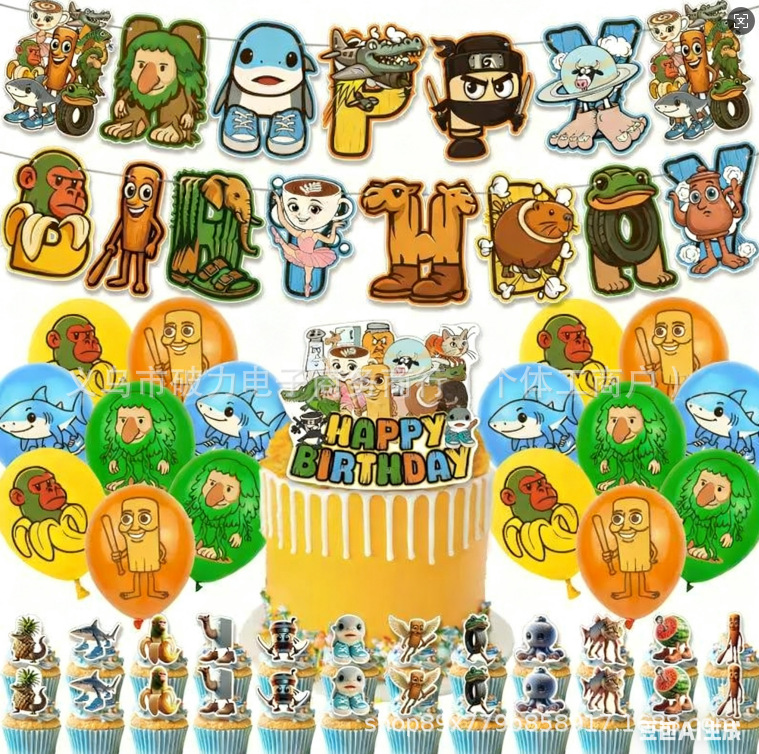 Amazon Shanhaijing Cartoon Birthday Party Supplies Background Cloth Balloon Flag Hanging Card Party Birthday Set