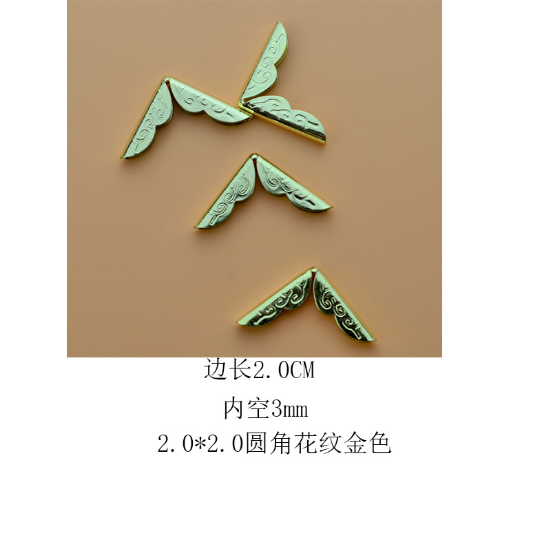 패턴 둥근 모서리, 금색, 내부 공간 3mm