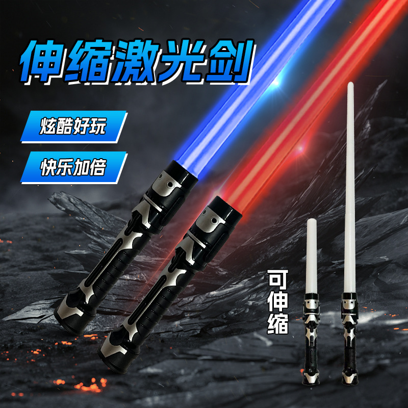 Espada láser telescópica cool Star Wars juguetes infantiles niños píxeles luminosos espada flash LED