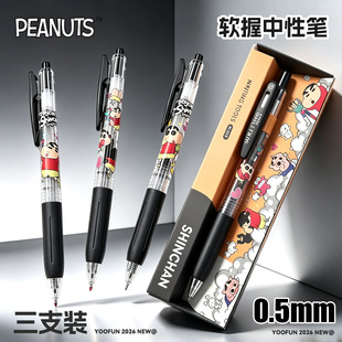 �����������ԹP��֧�b���ֵ�W��ˢ�}��ԇ0.5mm̼���ٸɺ���ˮ�P
