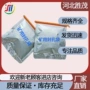 封孔混合瓦斯钻孔袋