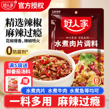 ˼ˮƬ{100g*5{Ĵˮ~ţ{ζϰ