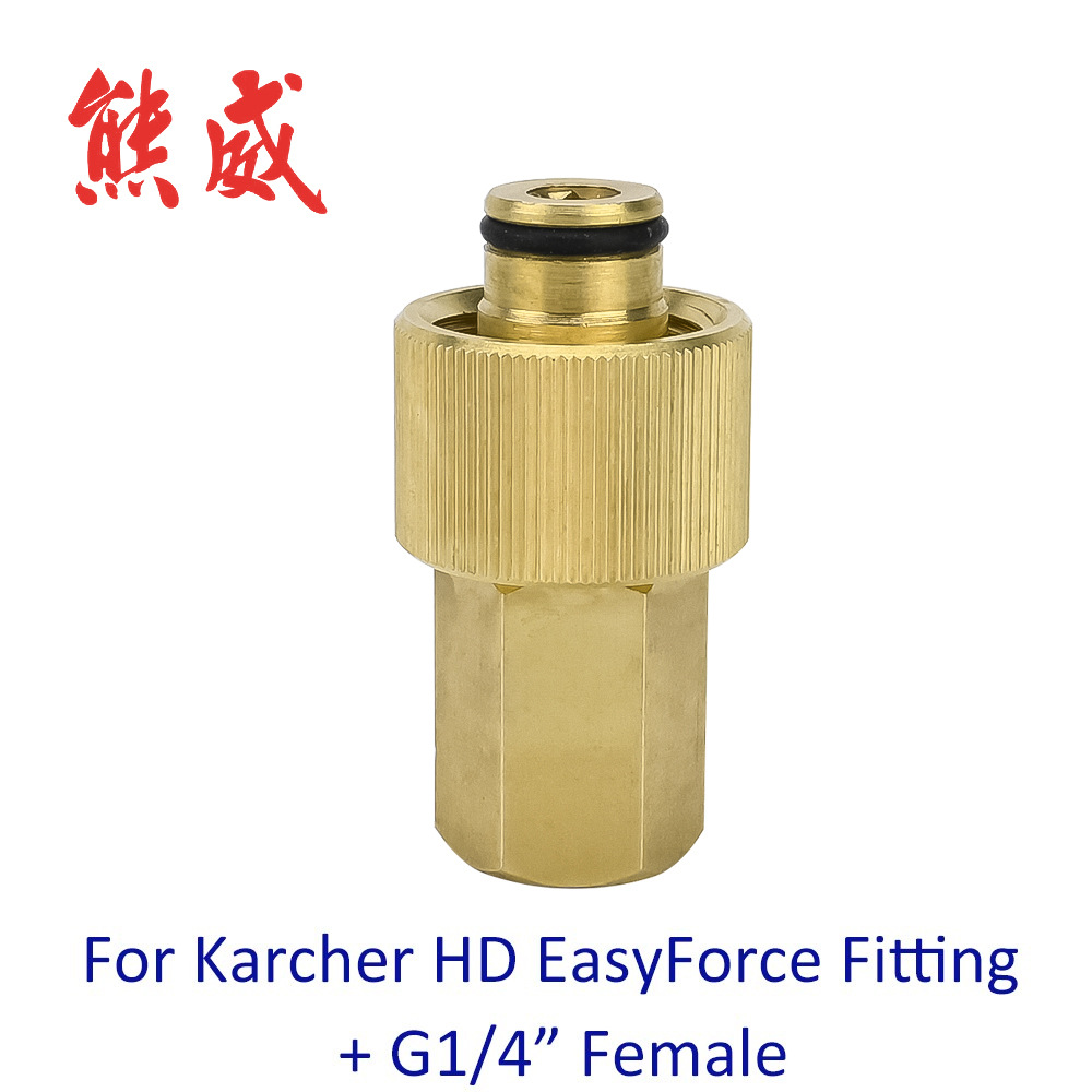 高压清洗机高压管接头1/4”接头