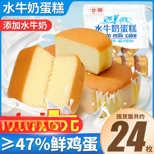 ����Ʒ������ˮţ�̵���I�B��ͳ��|��ʳƷ����e��������