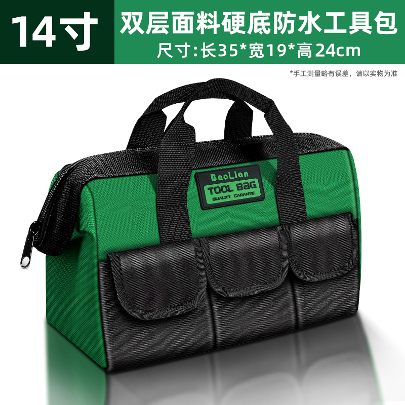 paquete eléctrico de almacenamiento y mantenimiento kit de herramientas resistente al desgaste especial engrosado portátil paquete multifuncional lienzo de hardware impermeable