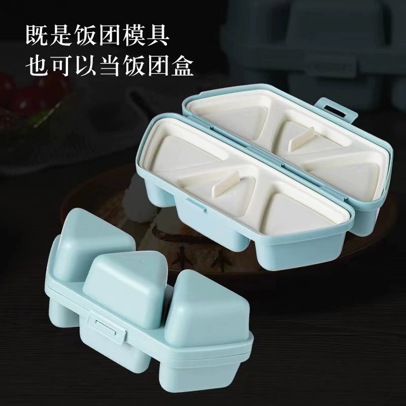 创意三角饭团磨具日式6格饭团盒饭磨具宝宝吃饭便当盒折叠便携