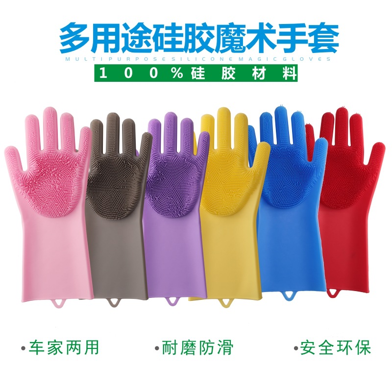 Silicone universal gloves