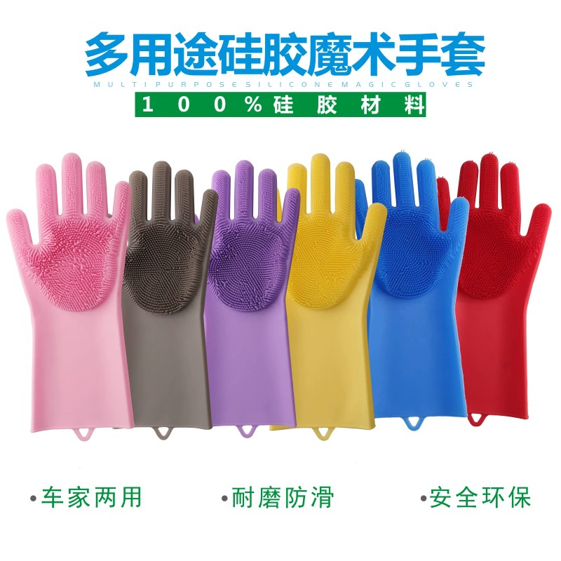 Silicone universal gloves