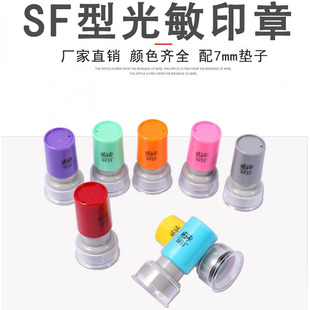 SF23����ӡ�f��ӡ�� �̎��²��� ��ͨ�²��� ����ӡ�²������l