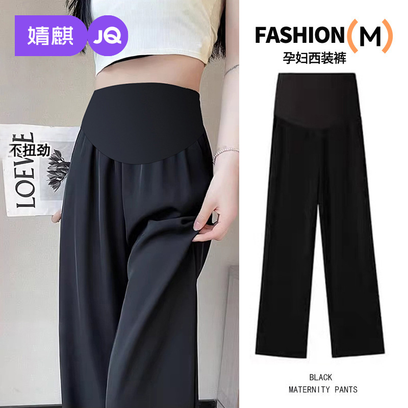 Jingqi Maternity Pants for Spring and Summer 2026, Thin Wide-Leg Pants, Non-Tightening over the Belly, Maternity Wear